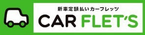 CAR FLET’S 熊本店