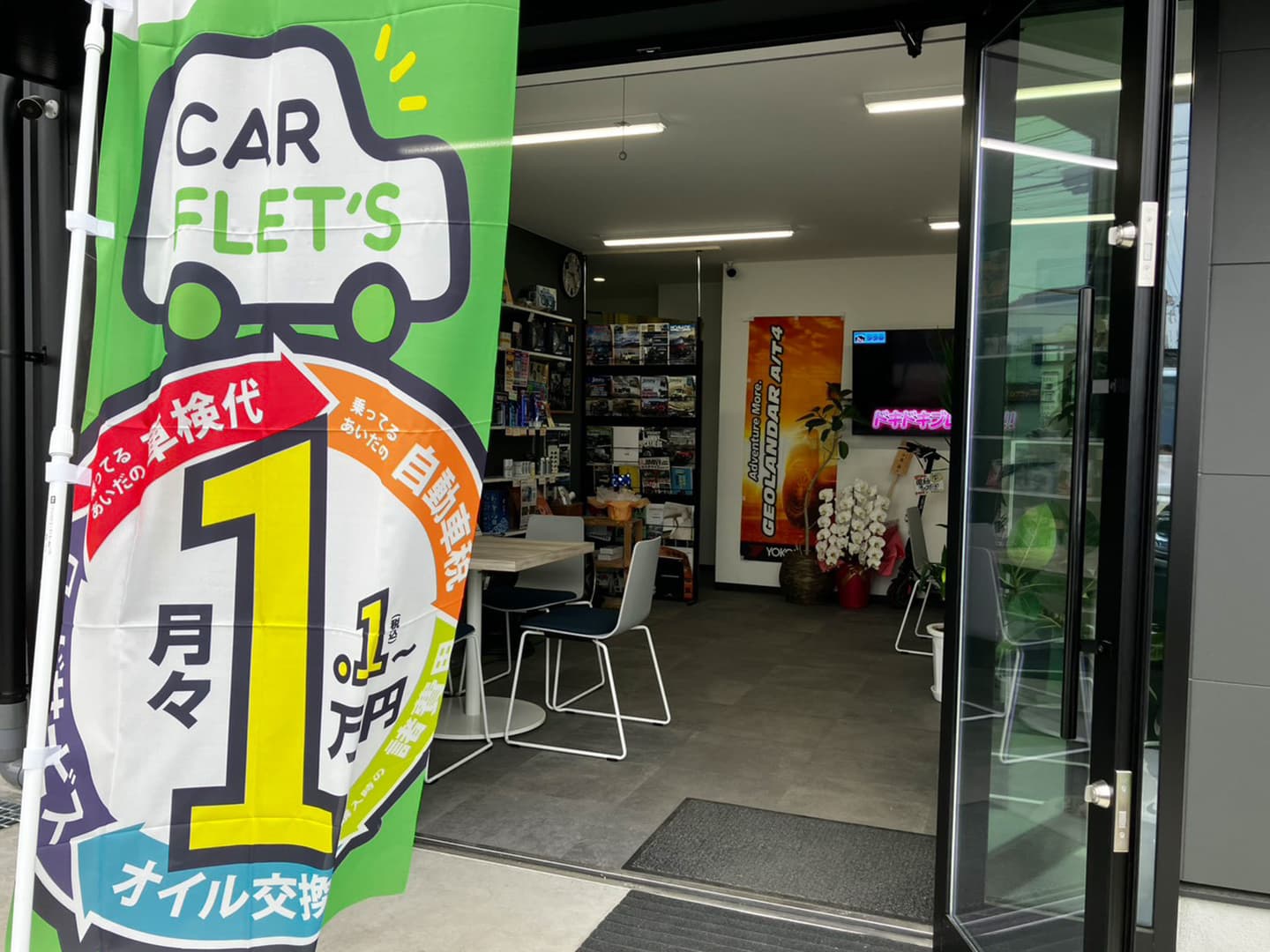 熊本市カーリース専門店