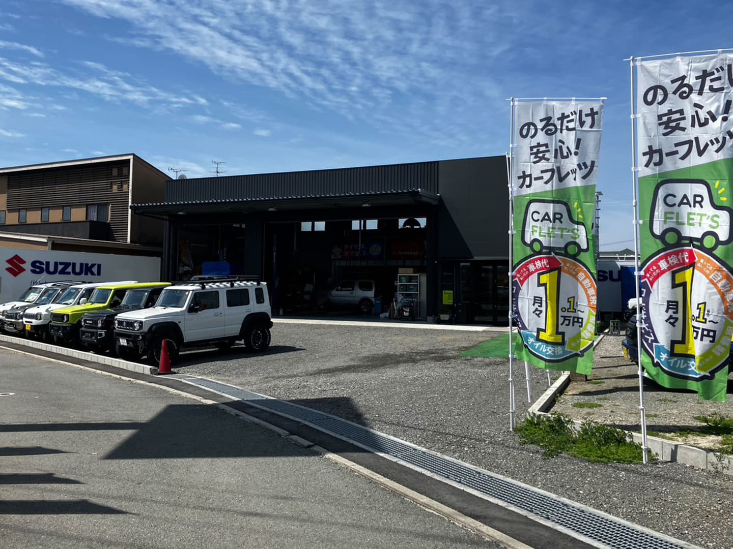 カーフレッツ熊本店　商談ルーム