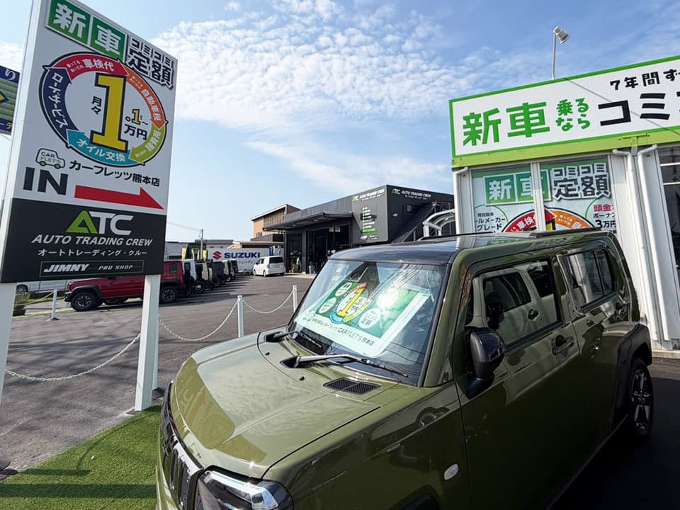 カーフレッツ熊本店入口看板2